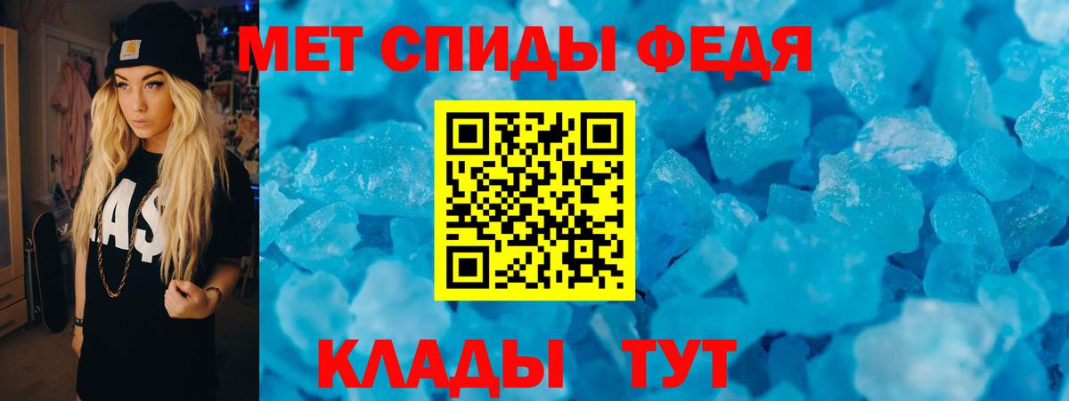 Амфетамин Premium Тихвин