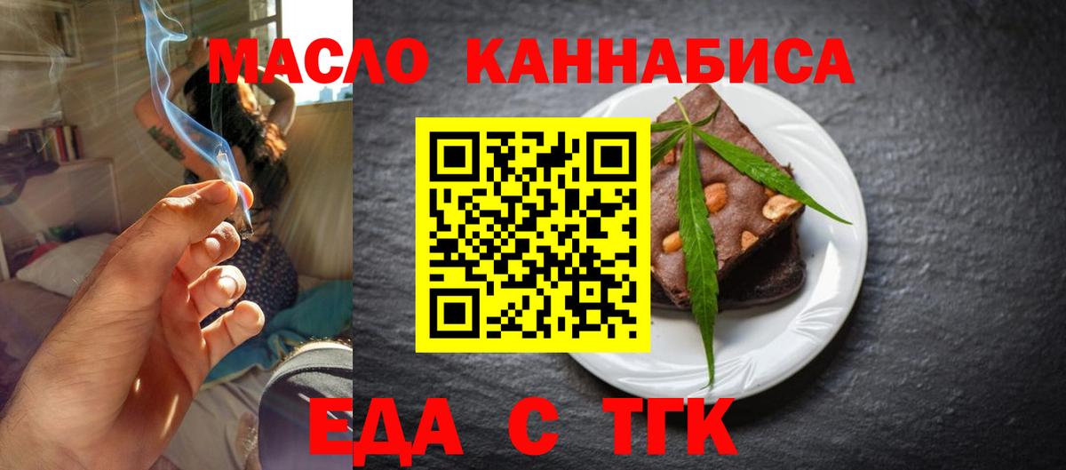 Canna-Cookies конопля Тихвин