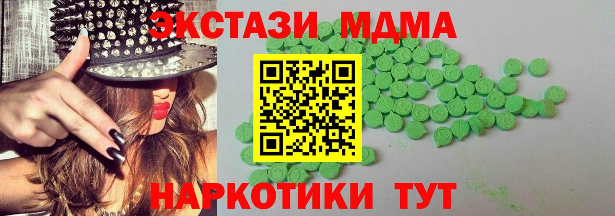 Тихвин    как зайти  Вход с VPN  ЭКСТАЗИ  ЭКСТАЗИ Punisher  ЭКСТАЗИ TESLA 