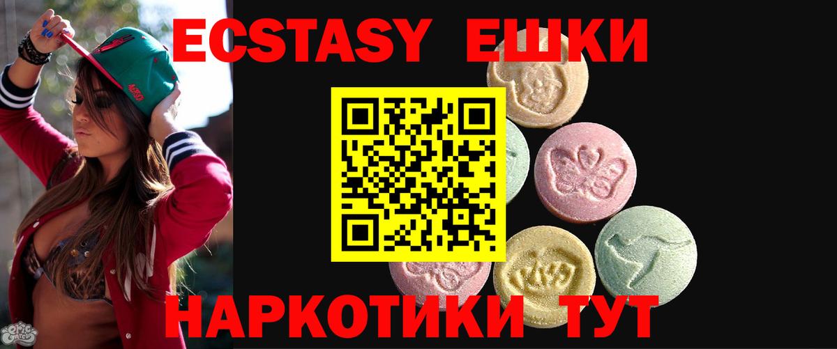 Ecstasy louis Vuitton Тихвин