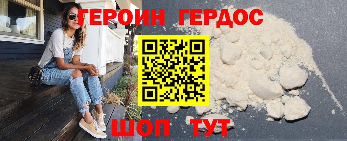 МДМА  COCAIN  Тихвин  Cocaine  Мефедрон   ГАШ  Вход с VPN  Гашиш  Каннабис 