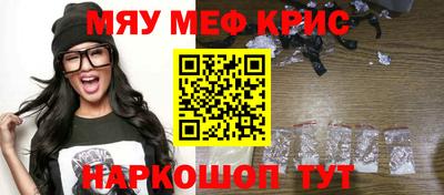 мефедрон мука Партизанск