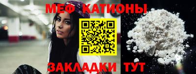 скорость mdpv Пенза