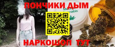 мефедрон мука Партизанск