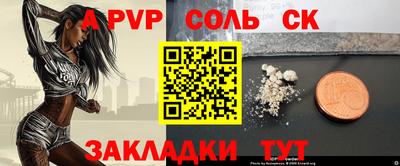 мефедрон мука Партизанск