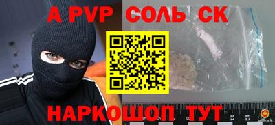 мефедрон мука Партизанск