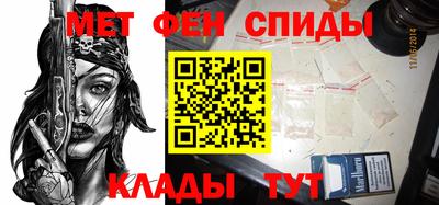 скорость mdpv Пенза
