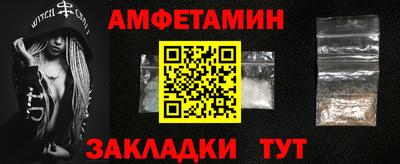 мефедрон мука Партизанск