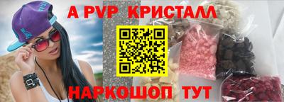 скорость mdpv Пенза