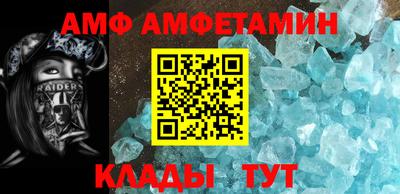 мефедрон мука Партизанск