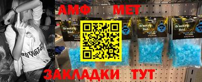 мефедрон мука Партизанск