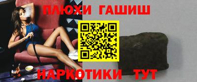 героин Первоуральск