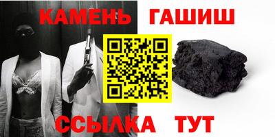 мефедрон мука Партизанск
