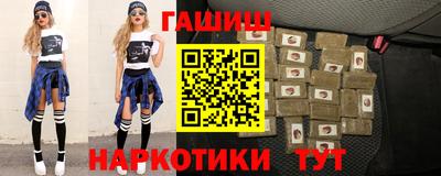мефедрон мука Партизанск