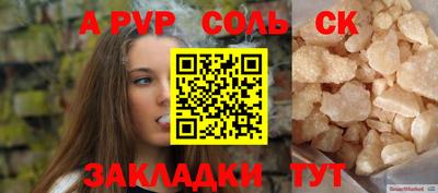 героин Первоуральск