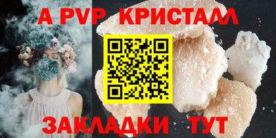 скорость mdpv Пенза