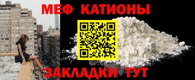 скорость mdpv Пенза