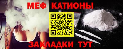 мефедрон мука Партизанск