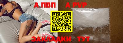 мефедрон мука Партизанск