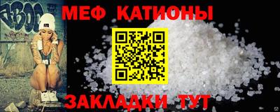 скорость mdpv Пенза