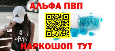 скорость mdpv Пенза