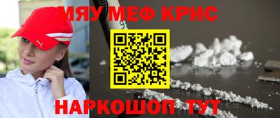 скорость mdpv Пенза