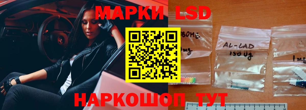 ЛСД экстази  Вход с VPN  Тихвин  LSD-25 экстази ecstasy  ЛСД экстази кислота 