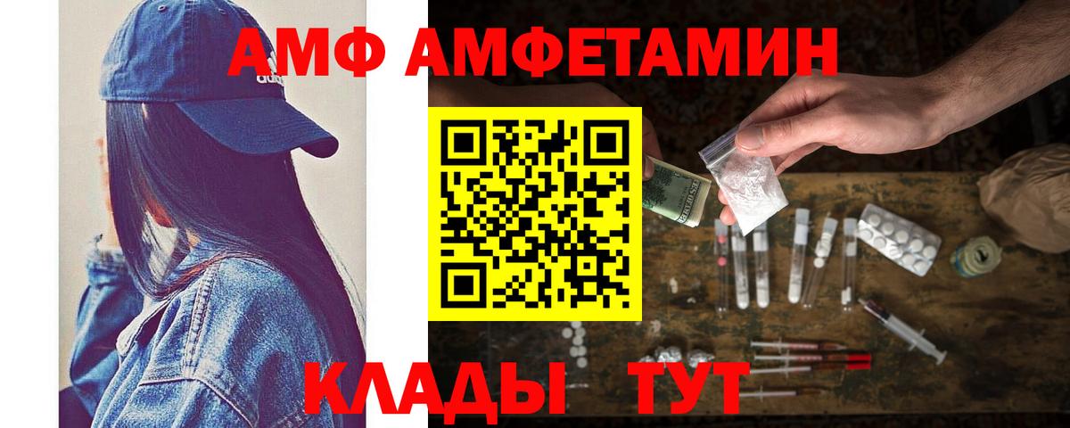 Метамфетамин  Вход с VPN  Тихвин  МЕТАМФЕТАМИН мет  МЕТАМФЕТАМИН мет 