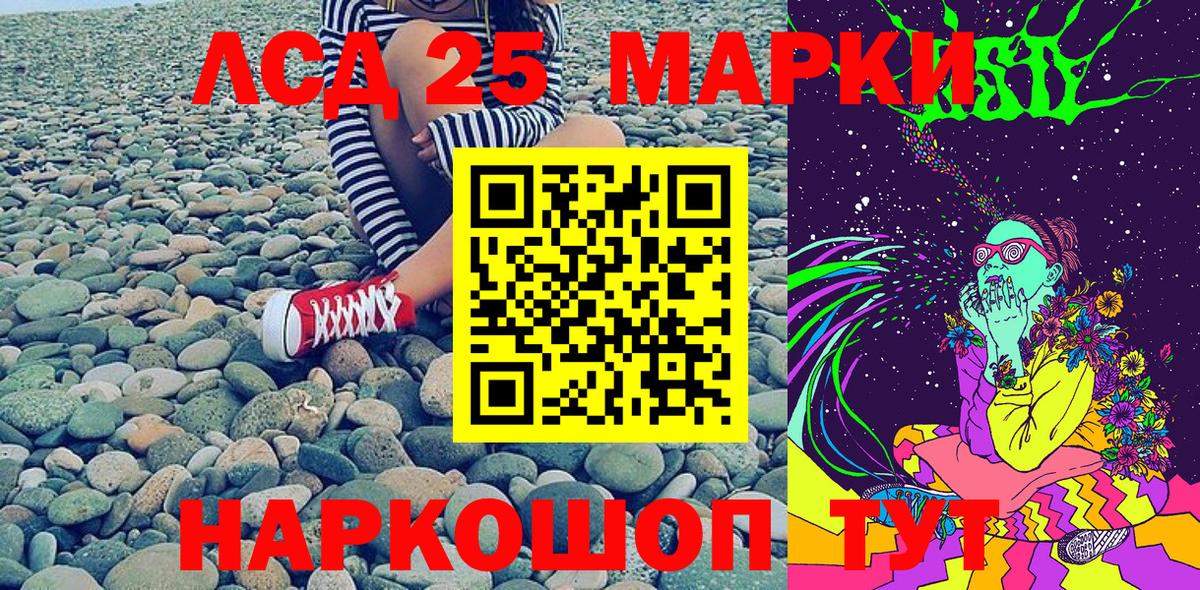 Марки NBOMe 1500мкг Тихвин