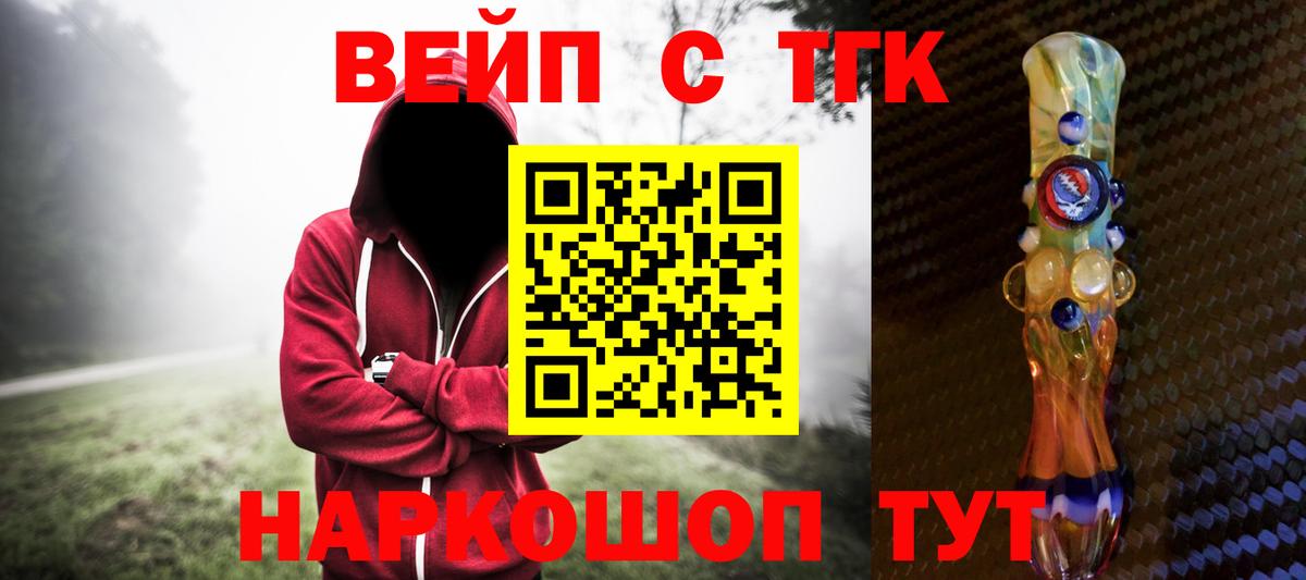 Дистиллят ТГК Wax Тихвин