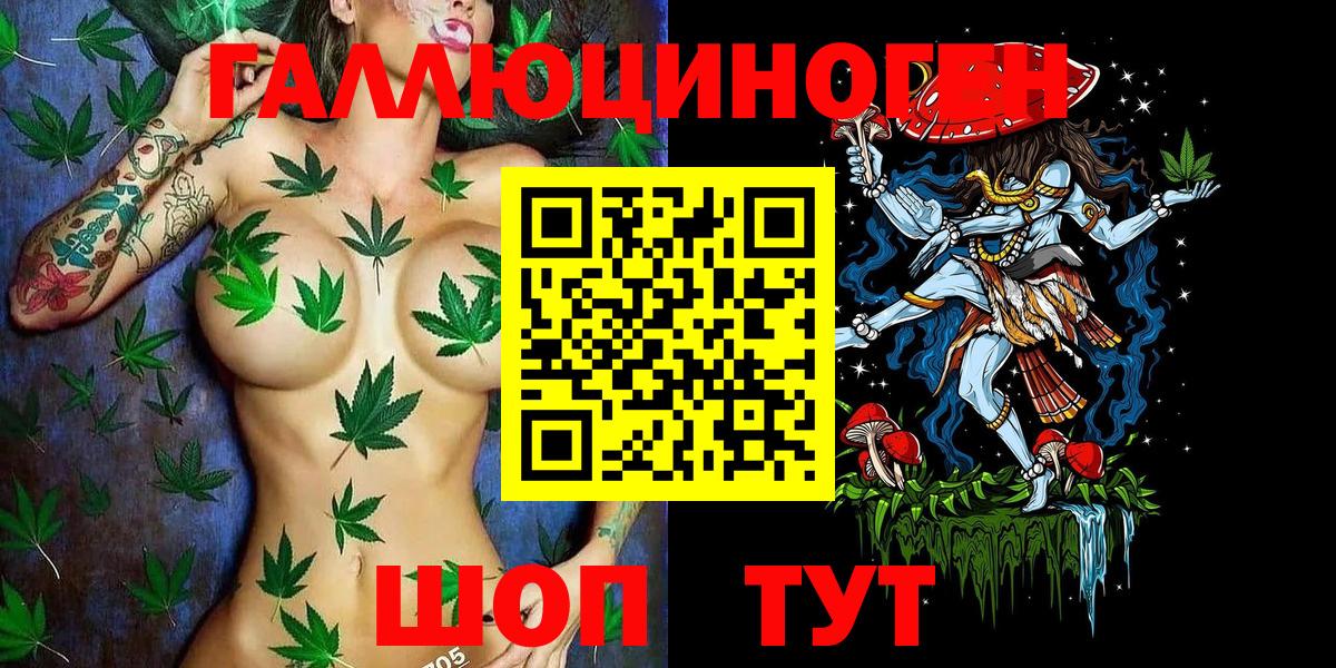 Псилоцибиновые грибы мицелий  Галлюциногенные грибы Psilocybine cubensis  Вход с VPN  Тихвин 