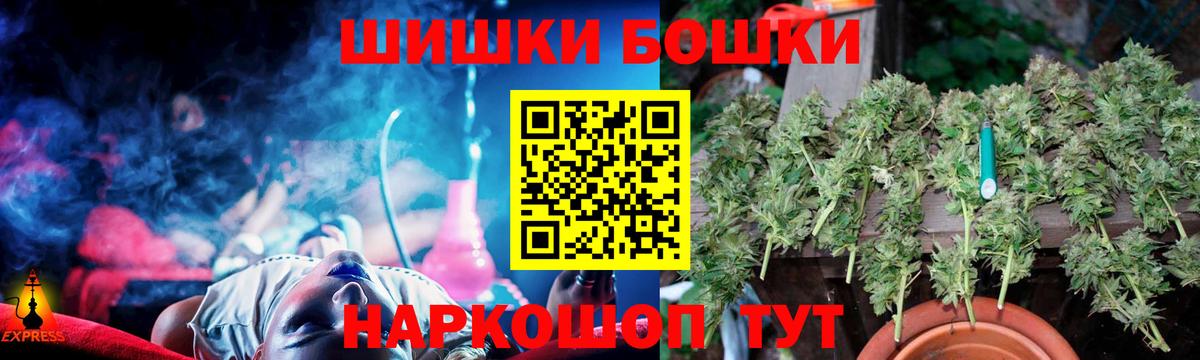 Канабис THC 21% Тихвин