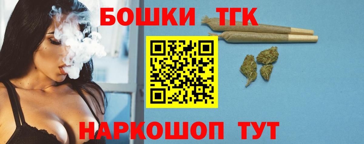 Бошки Шишки VHQ  Вход с VPN  Бошки марихуана марихуана  Тихвин  Каннабис семена 